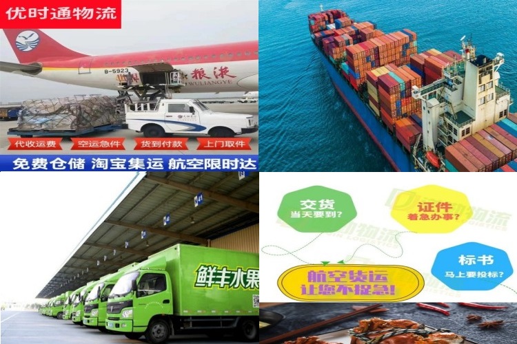 旬阳到北京航空货运公司-旬阳到北京物流专线